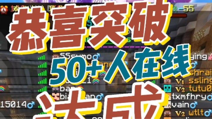 神奇宝贝服务器 同时在线超50人~ 我每天都在服务器里泡着~ 热闹又好玩 我也会带着大家一起玩哟 手机电脑都能玩！