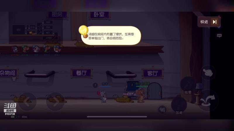 【2023-7-22 15点场】冬眠的猫熊F:猫和老鼠---萌新