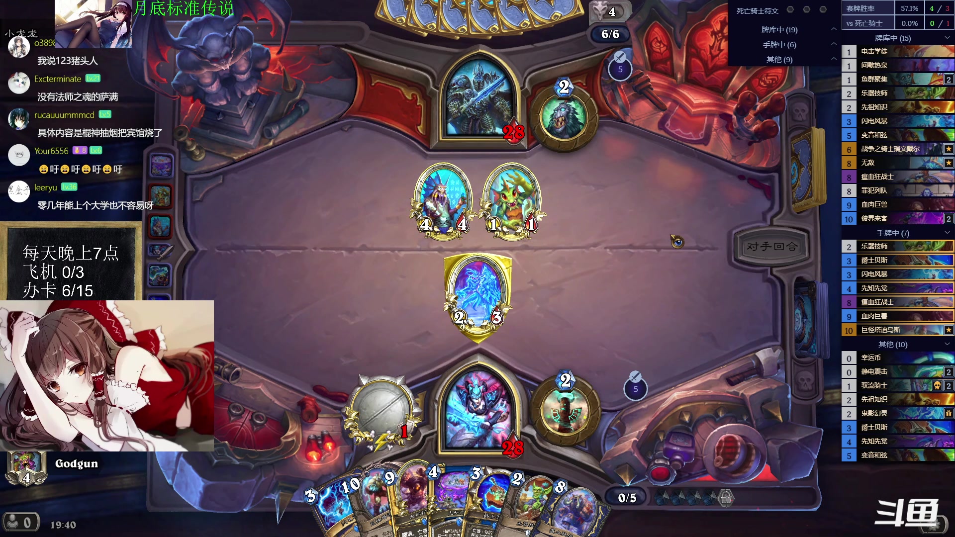 【2023-07-23 19点场】神棍老师麦迪文：神棍老师：偶尔迟到的直播间