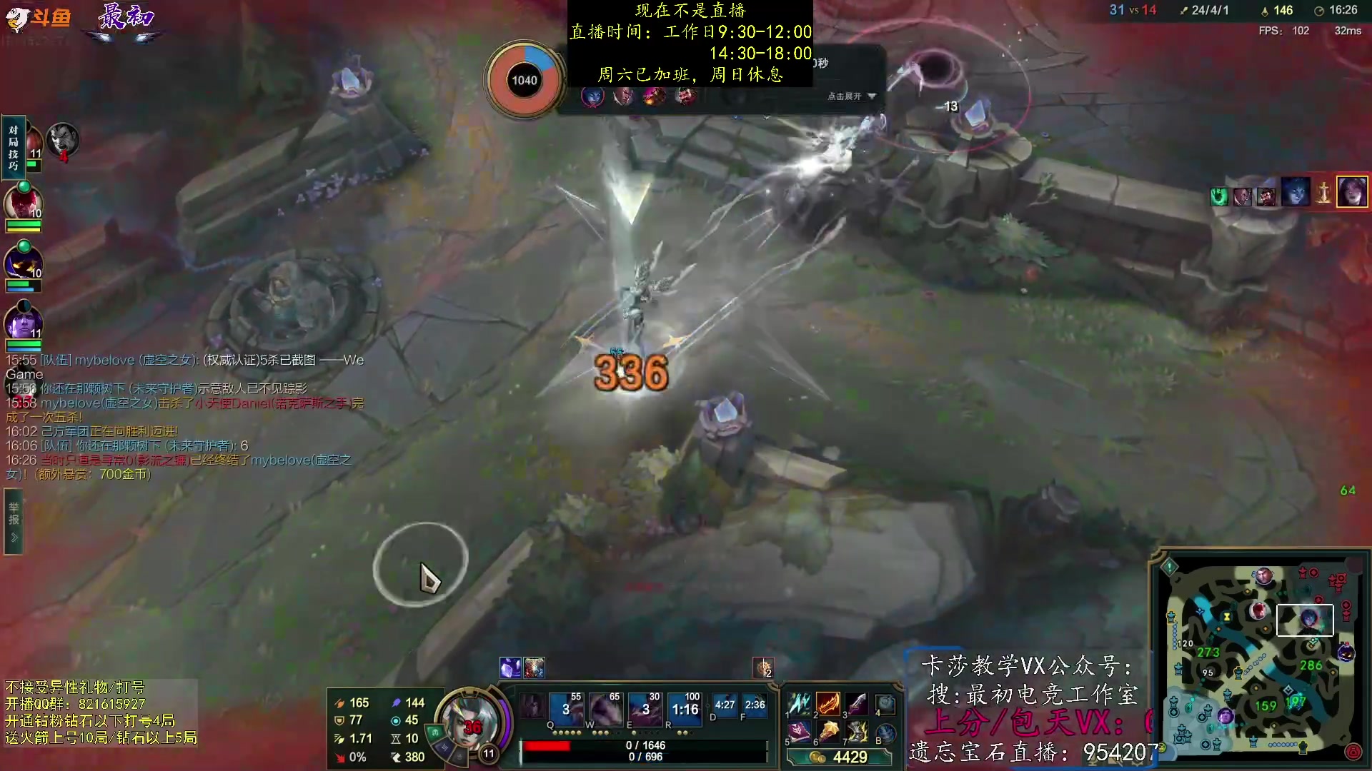 【2023-07-23 15点场】最初卡莎：电刀加强，卡莎1件半QE双进化