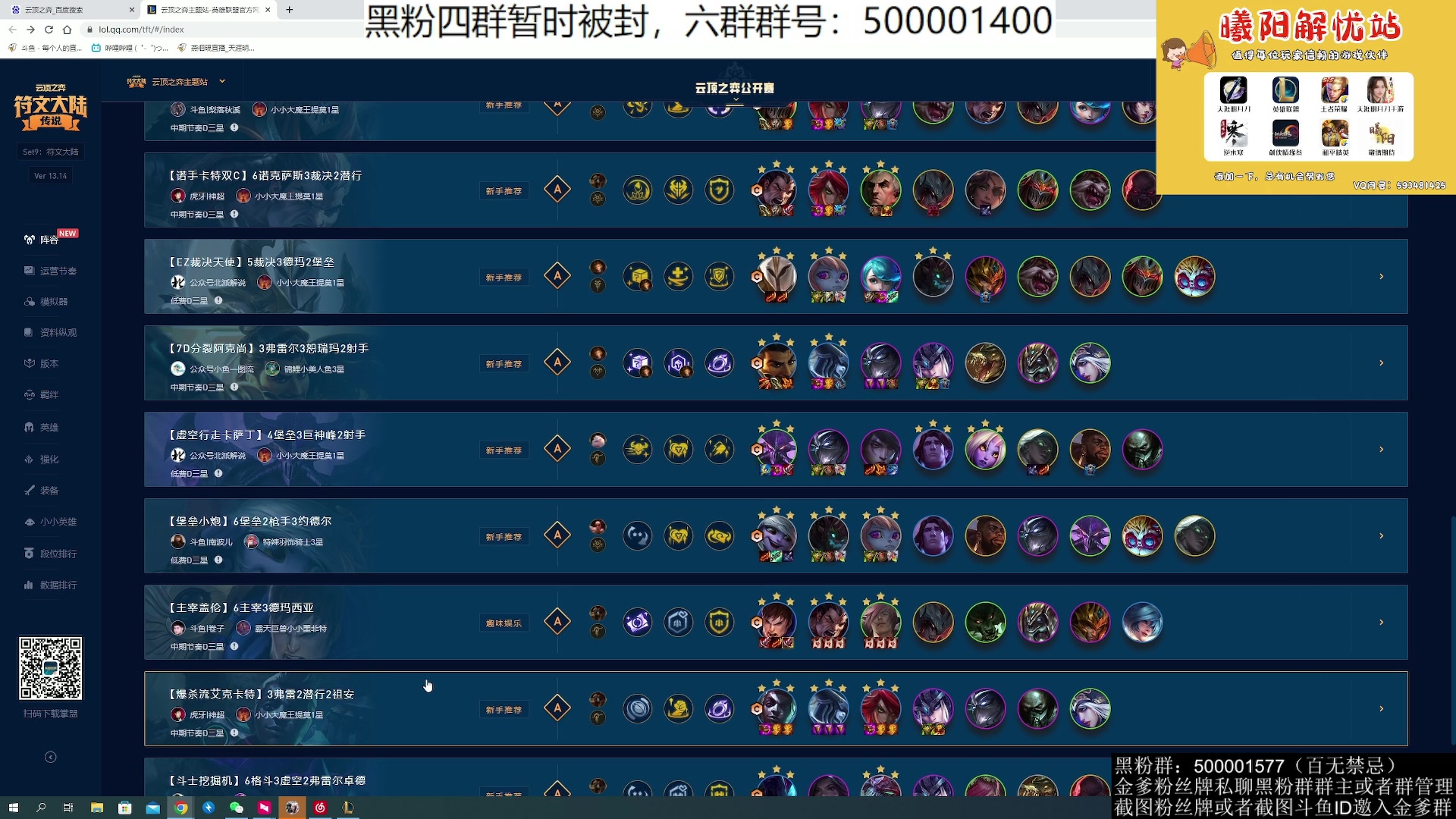 【2023-07-21 02点场】燕徊硯：阿瑟：天刀无战事！