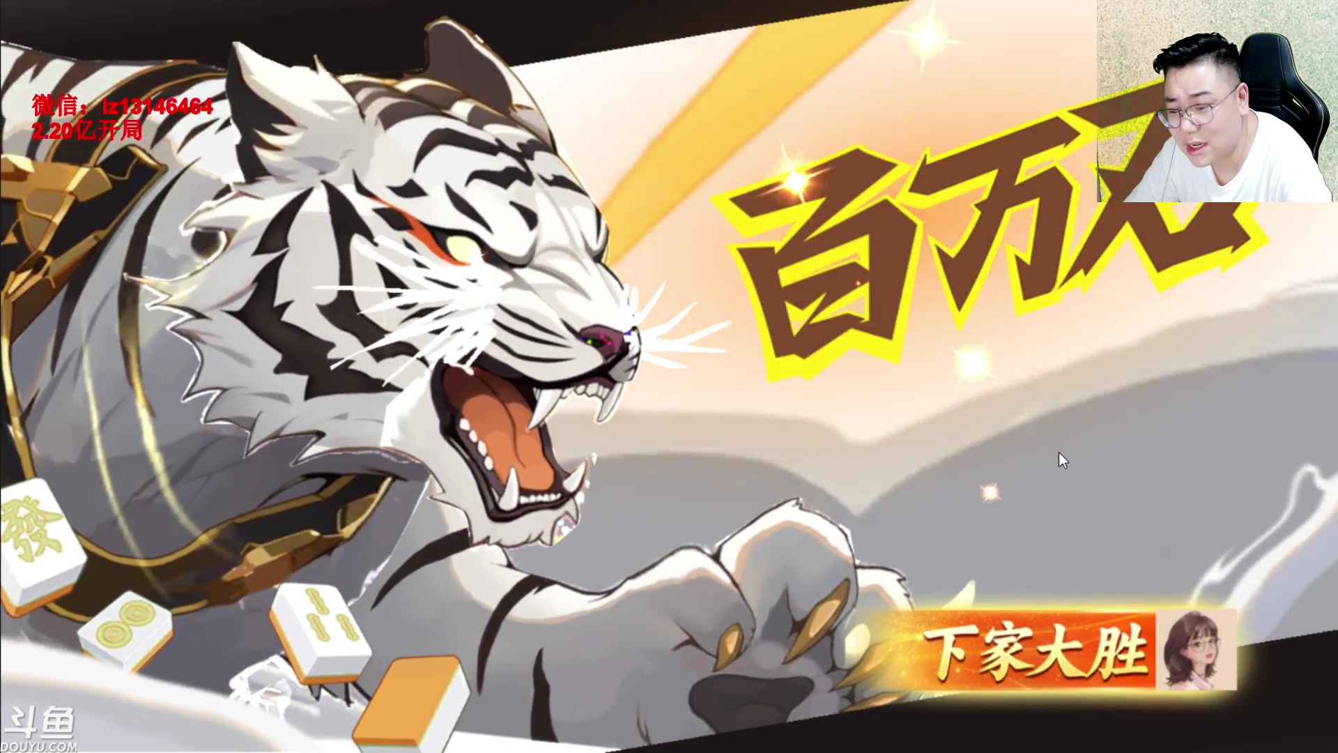 【2023-07-23 01点场】雷疯小叔：Pony极力挽回 雀神无奈 强势回归！