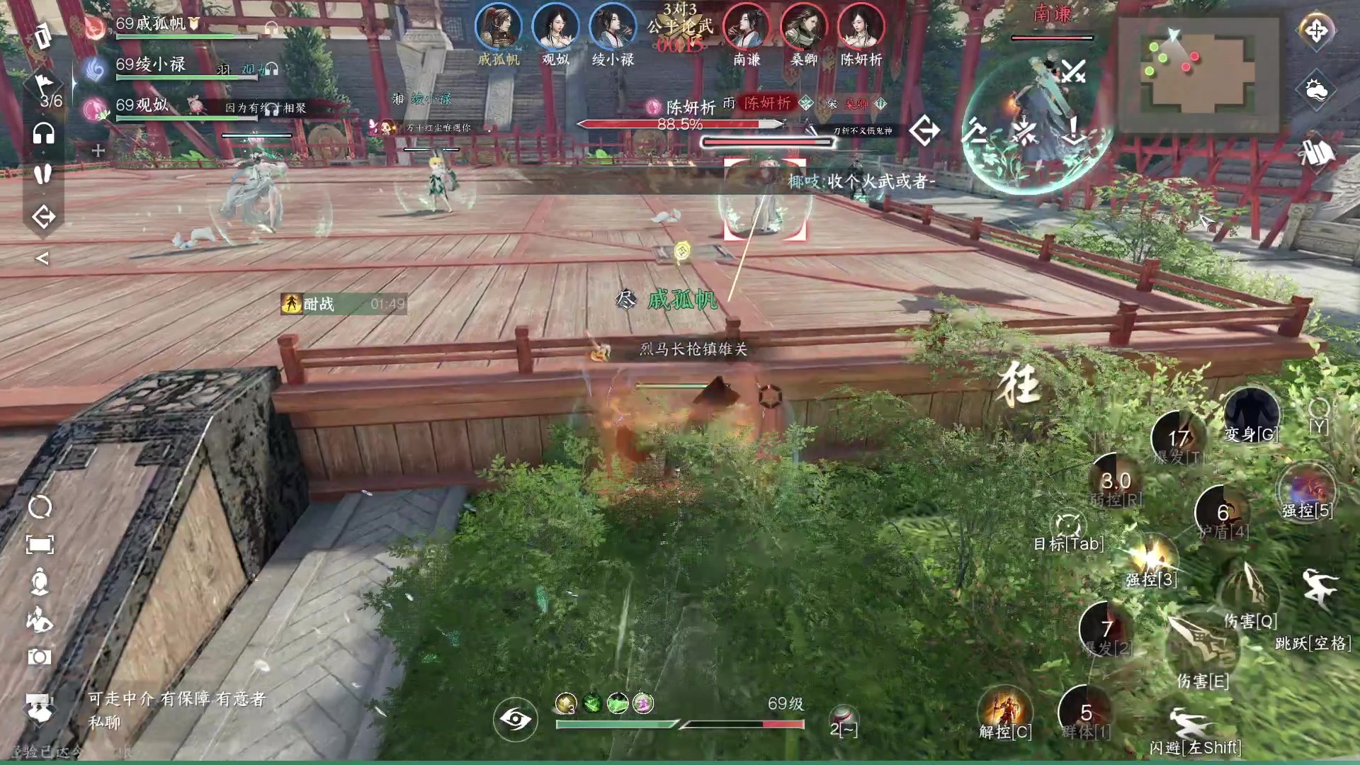 【2023-07-18 17点场】安静初夏：《逆水寒手游》白帝霜华碎梦，新游体验下~