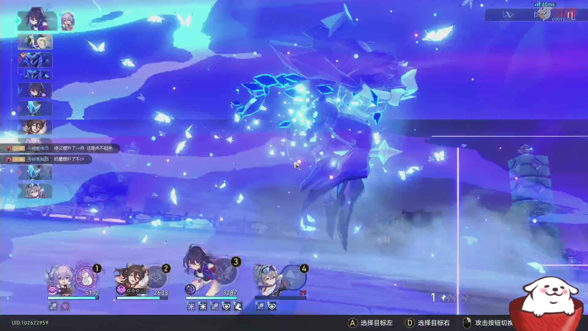 【2023-07-23 19点场】Aby叔叔：[星铁]养成指导员阿叔！帮打回忆