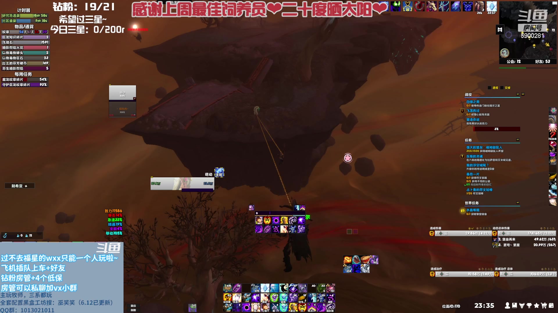 【2023-07-22 22点场】巫笑笑：摸鱼划水wxx，86次出衣服胚子！