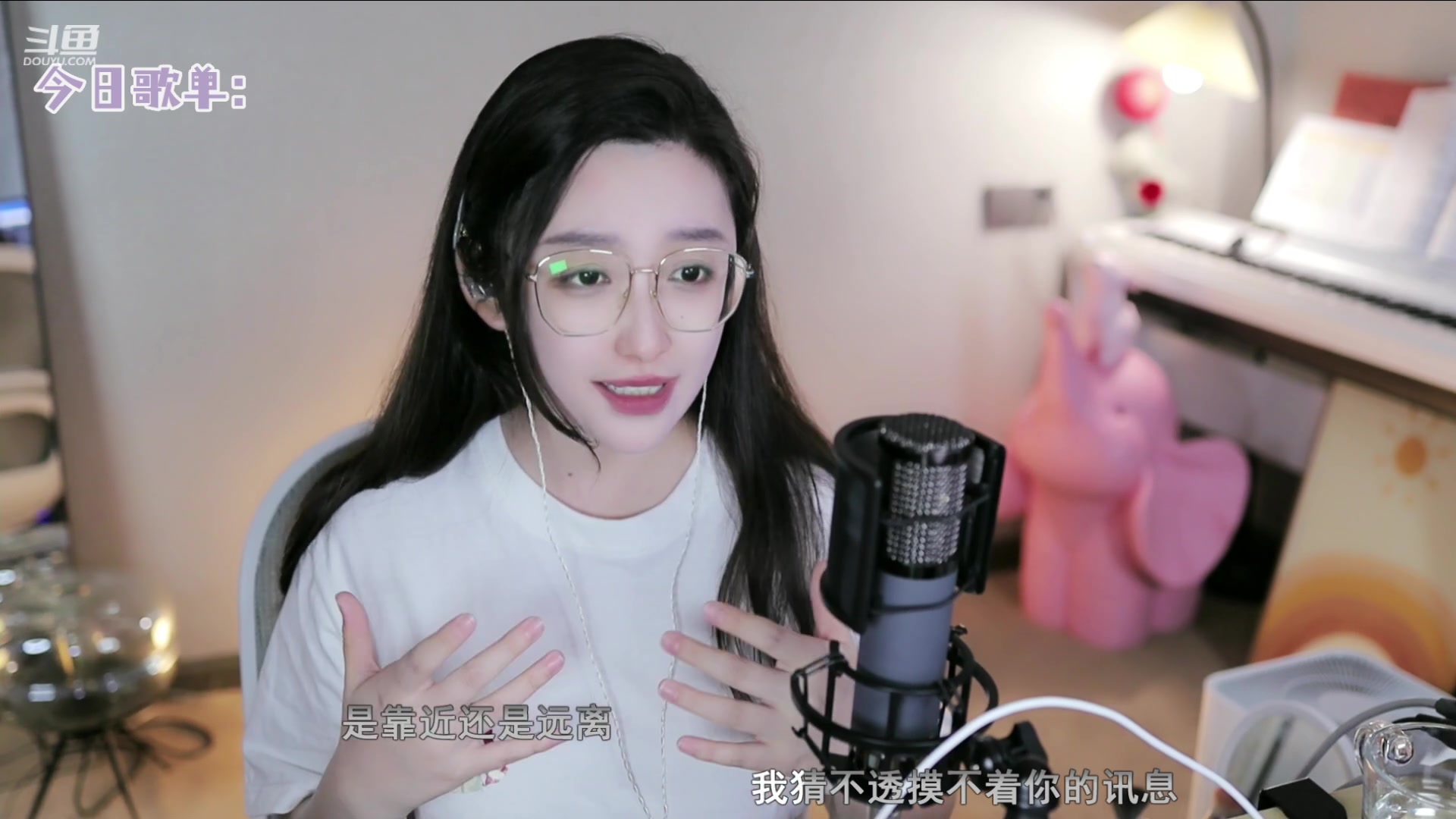 【2023-07-23 21点场】二减eeJ：来听演唱会！