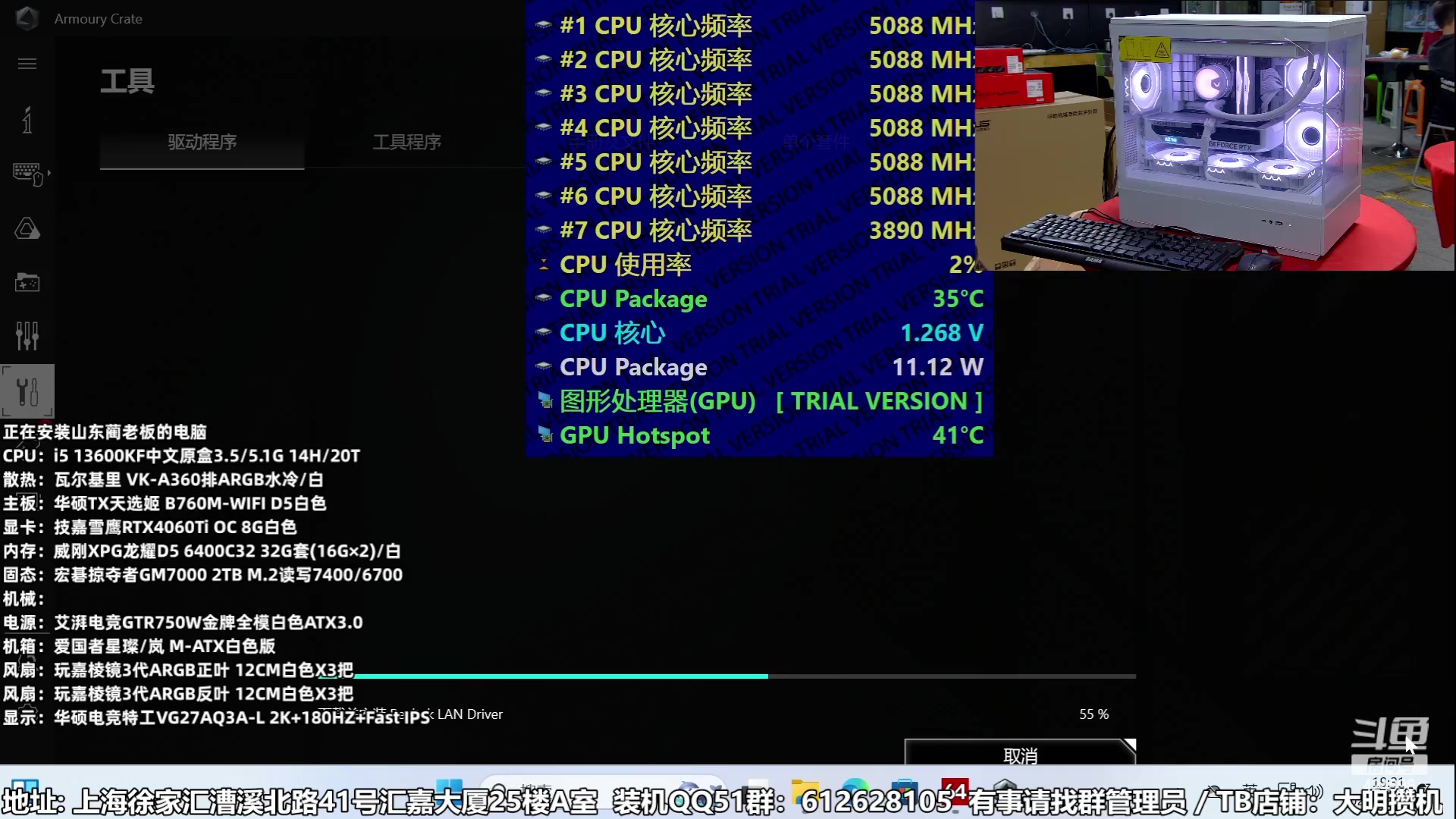 【2023-07-23 18点场】上海大明海：【大明攒机】不来看装机后悔一年