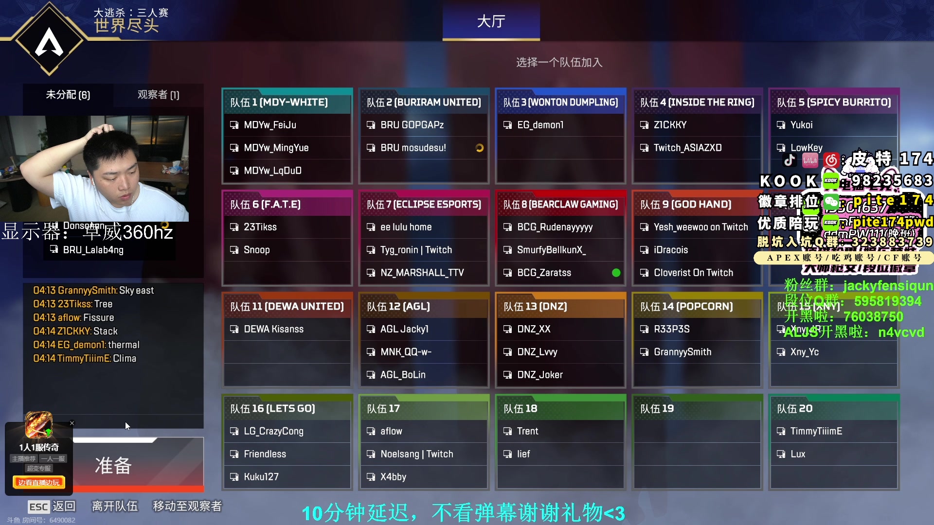 【2023-07-22 16点场】皮特174：看看LCQ比赛！！