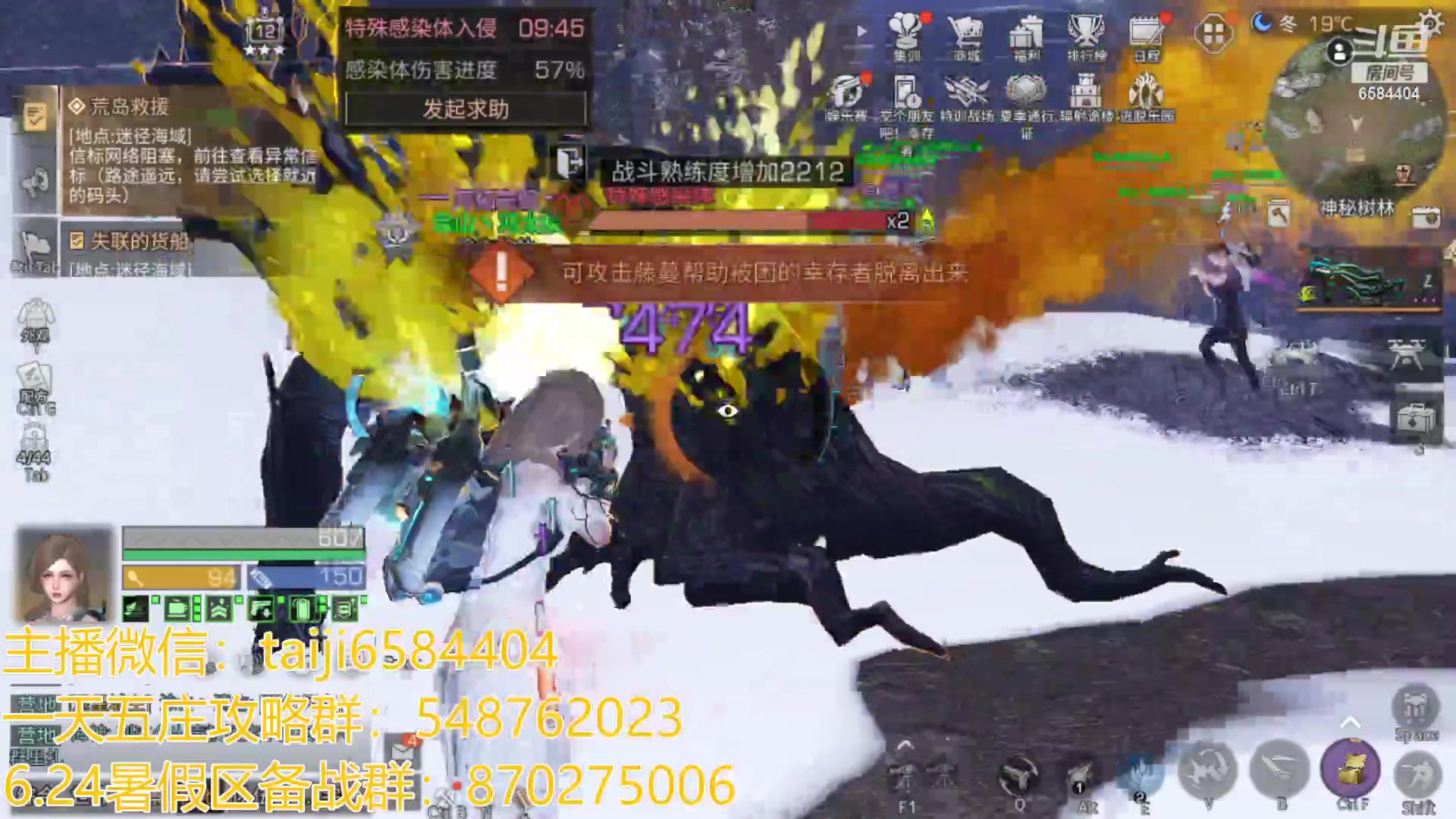 【2023-07-23 21点场】中华田园冯太极：3张办卡上号诡楼