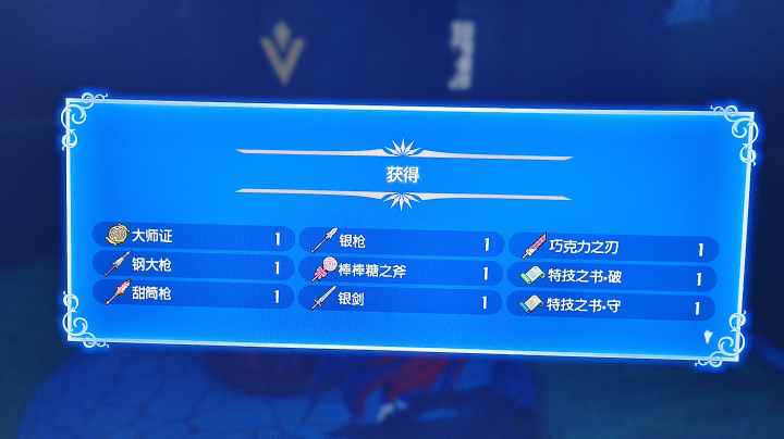 火纹之纹章 p17 约定戒指
