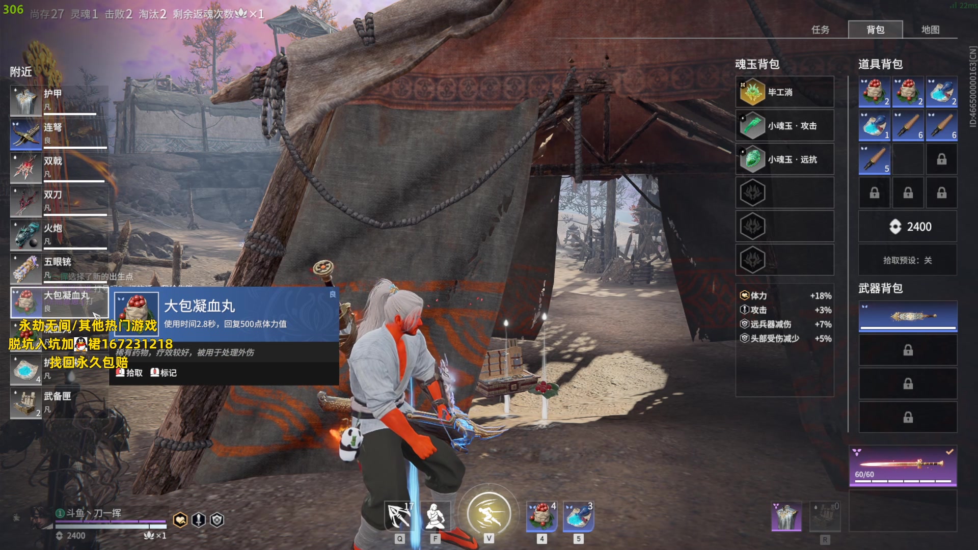 【2023-07-24 19点场】刀一挥趴一堆：单排冲榜怪兽(火男专场)