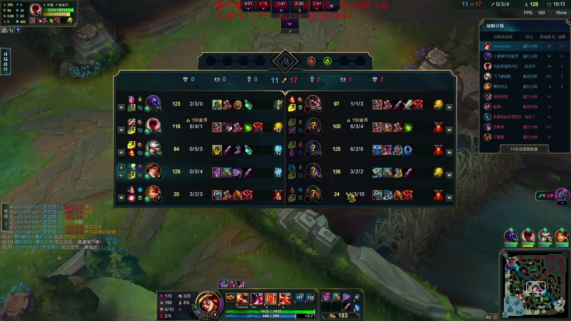 【2023-07-23 21点场】夏天夏天丶丶：新赛季上大分 6506454