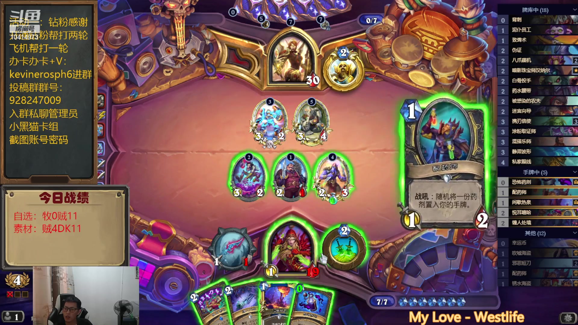 【2023-07-23 15点场】完美竞技古尔丹：素材考官贼