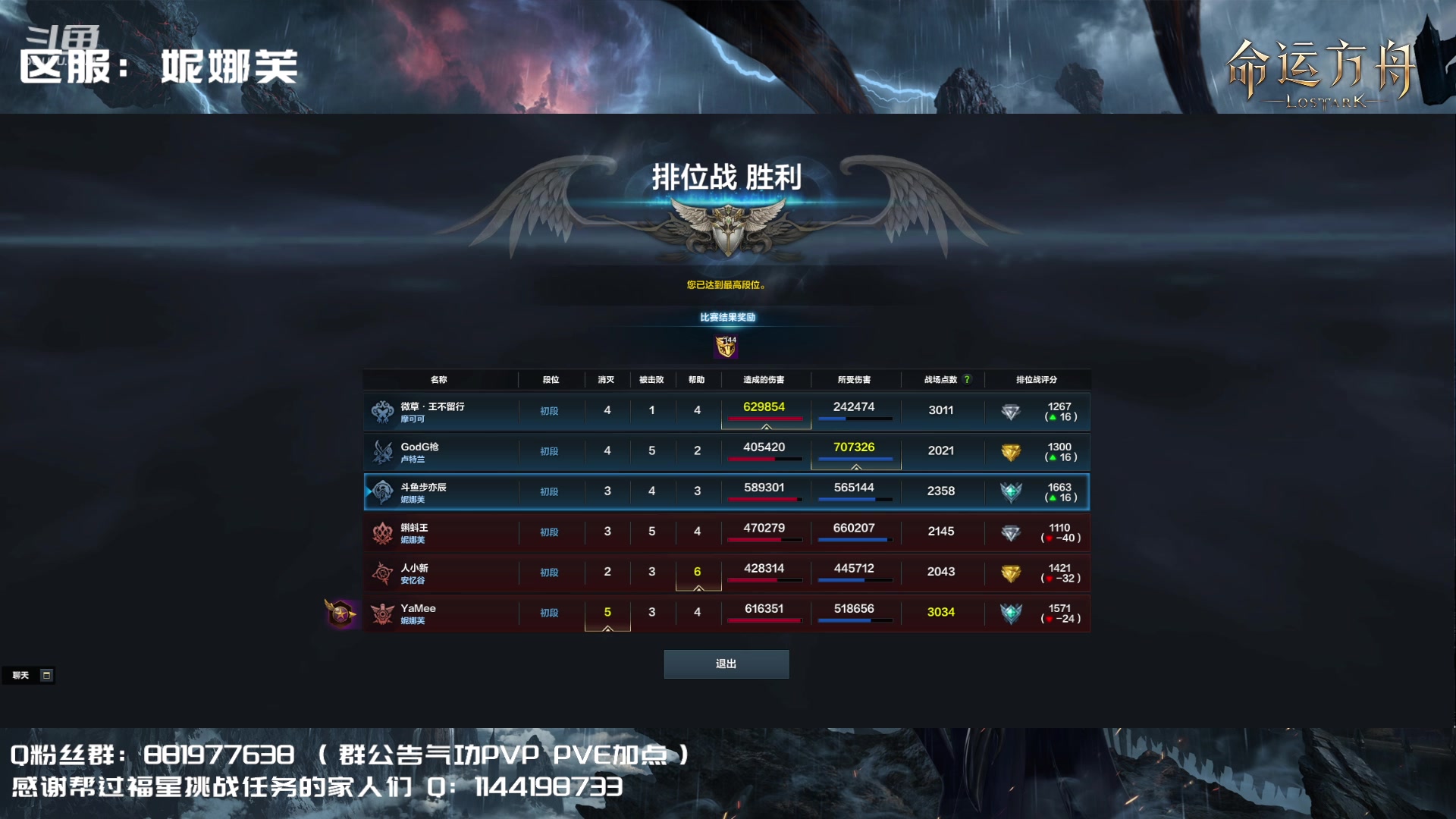 【2023-07-24 13点场】丶月咒：【YZPVP】气功暴走形态！！！！！！！