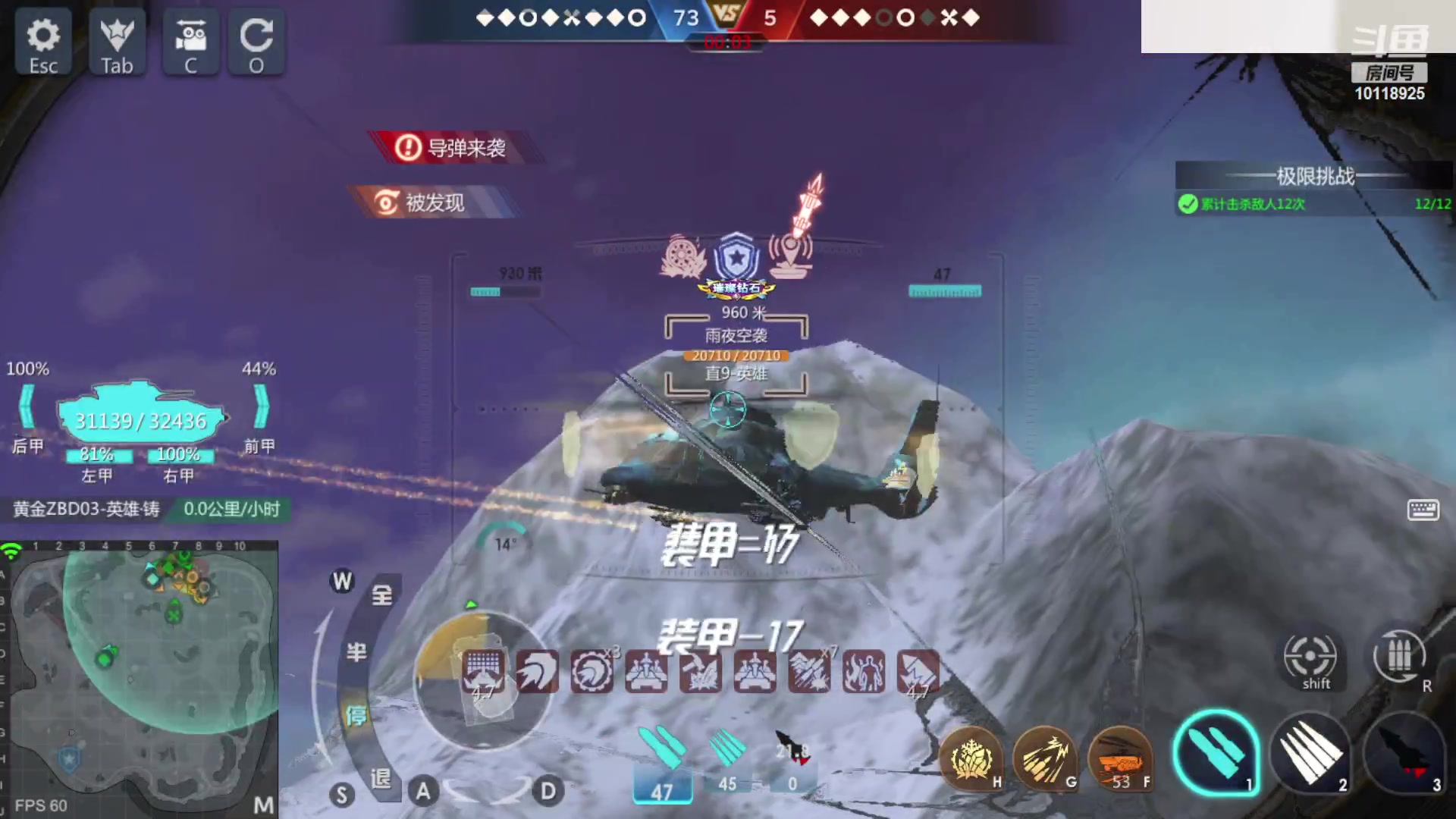 【2023-07-22 20点场】神怒流云飞沙：神怒~流云飞沙
