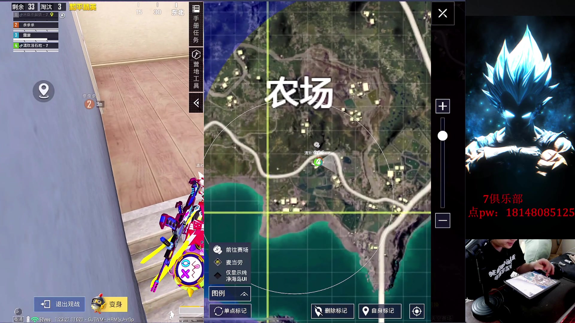 【2023-07-24 18点场】六神弟弟Tht：【永远热泪盈眶】