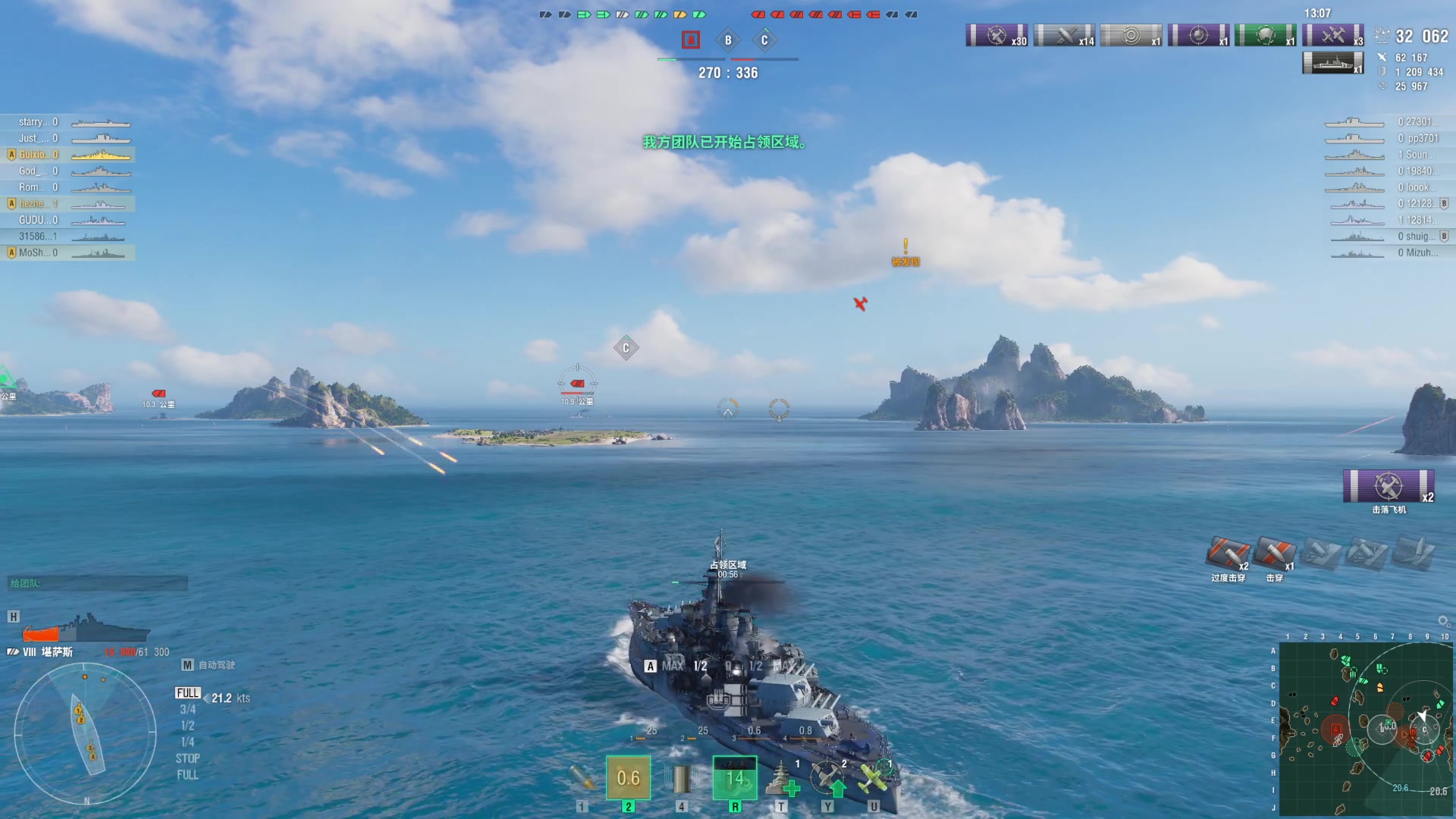 【2023-07-21 19点场】丶子魂魄兮为鬼雄：雄：没有你看我都不想播了！