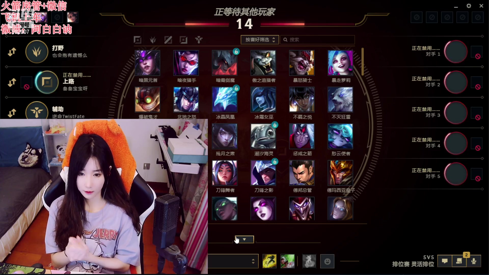 【2023-07-24 18点场】白菇凉：阿白白：什么都玩呀