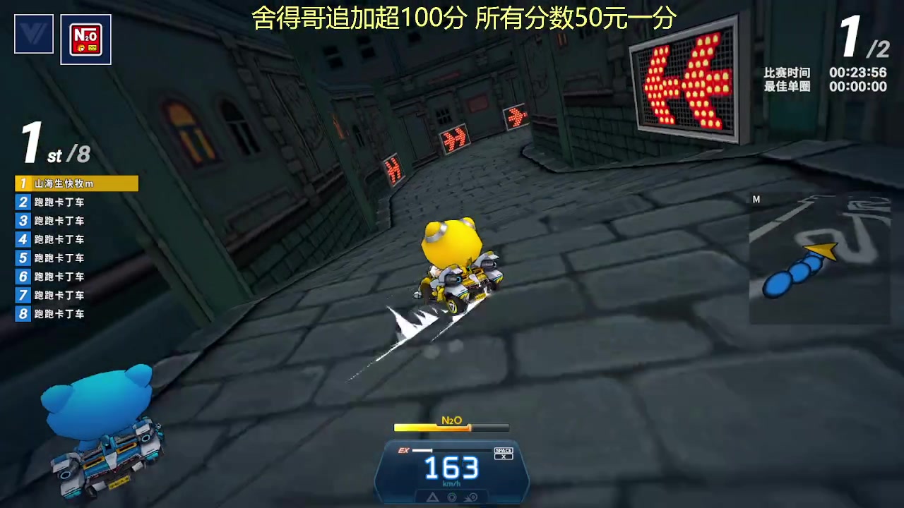 【2023-07-24 01点场】AMG小牧：练会车~适应新分辨率 5579534