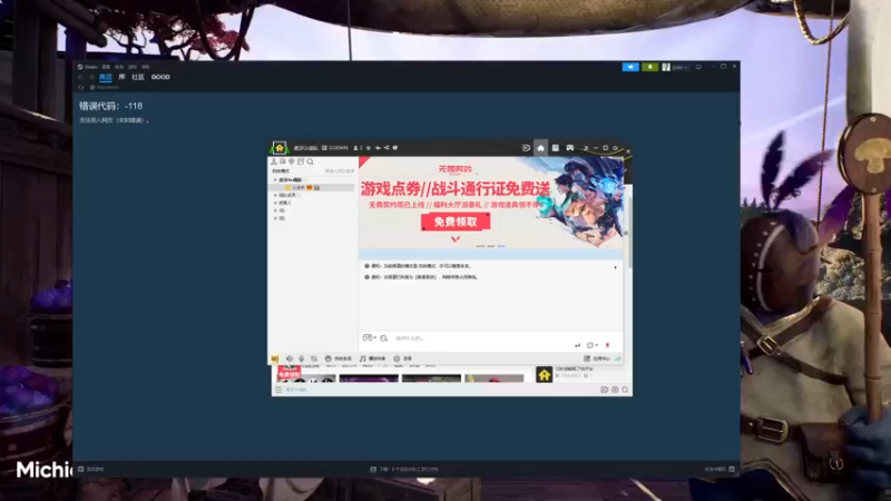 【2023-07-24 12点场】丶小沐木：今天打排位！！！ 4801532