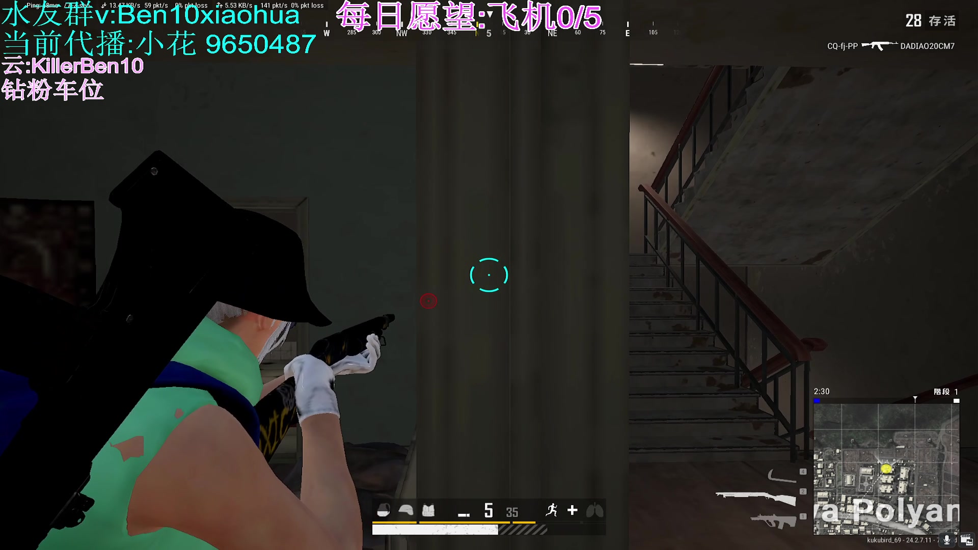 【2023-07-24 04点场】轻语丶619：[小花]倍镜压枪进来就会