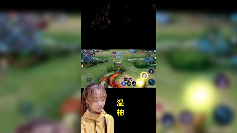 柚柚的镜，死不掉！