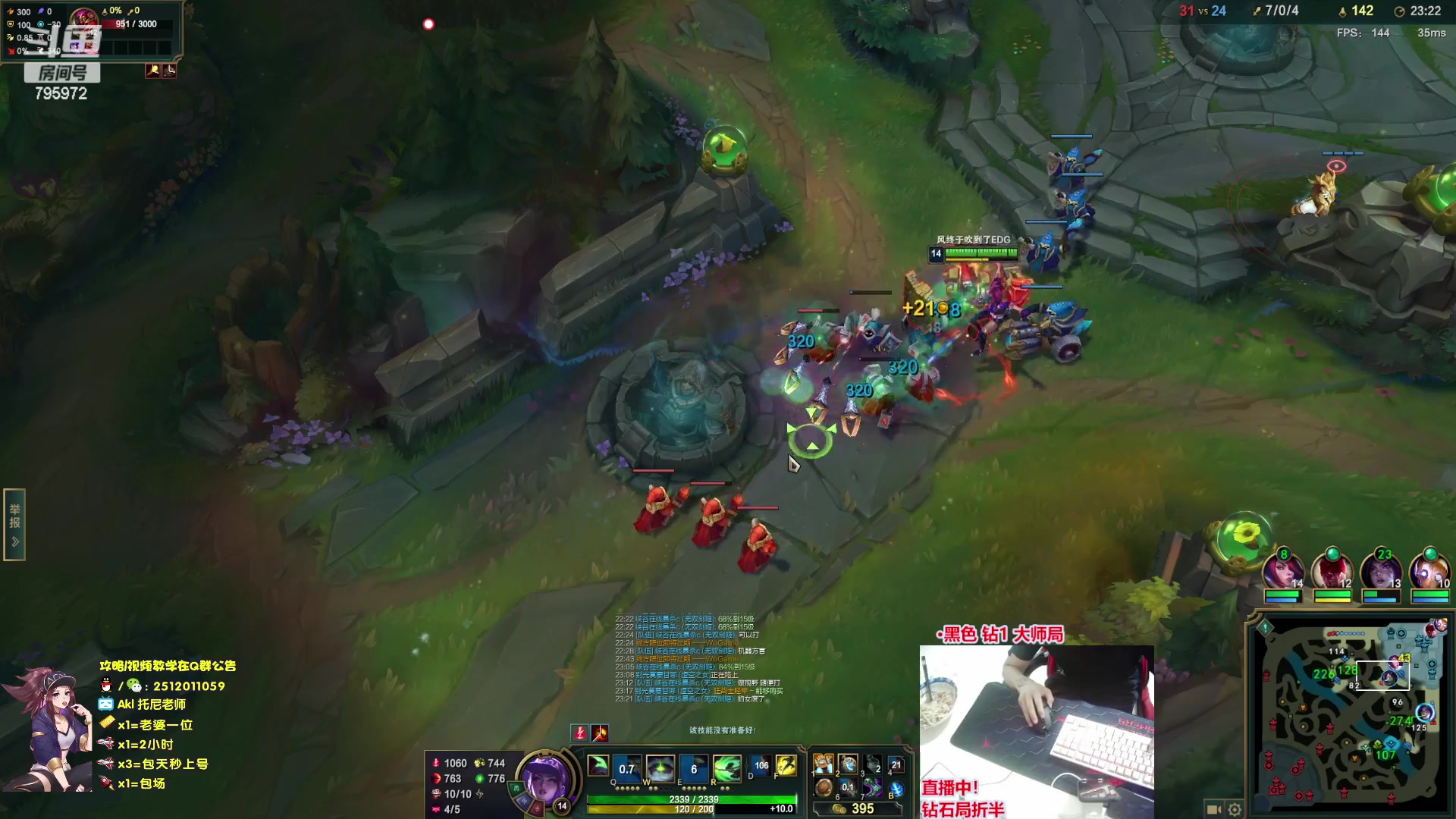 【2023-07-24 02点场】Akl托尼老师：钻粉=定位赛！王者阿卡丽，1区大师乱杀中