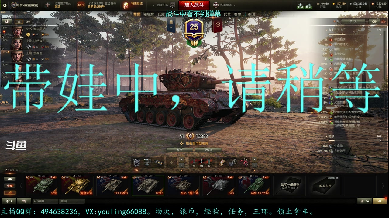 【2023-07-23 18点场】暗夜幽霊：幽霊：马拉松，启动
