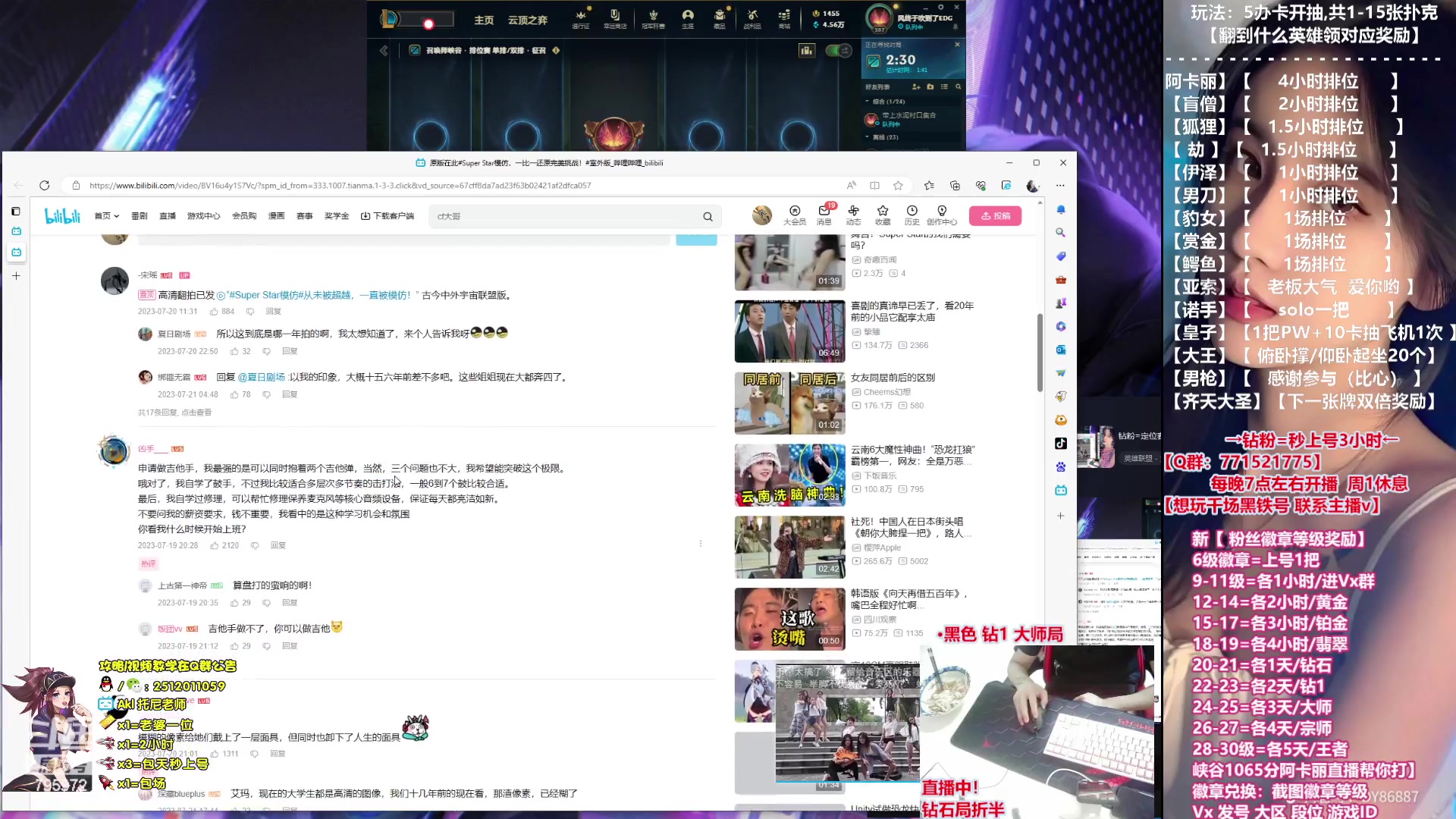 【2023-07-24 00点场】Akl托尼老师：钻粉=定位赛！王者阿卡丽，1区大师乱杀中