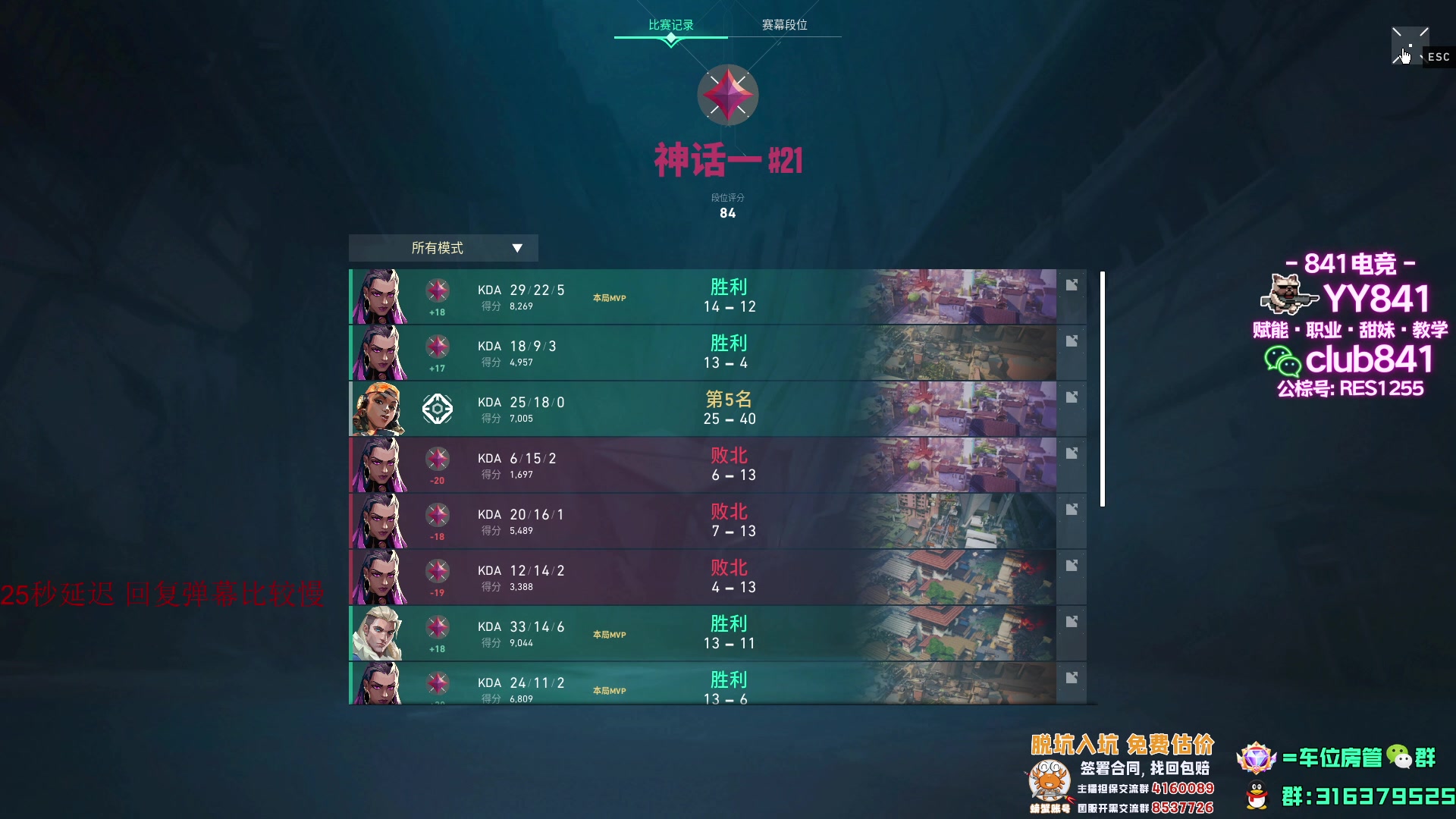 【2023-07-18 01点场】瓦罗兰特啊杰：国服终于出来了！！！