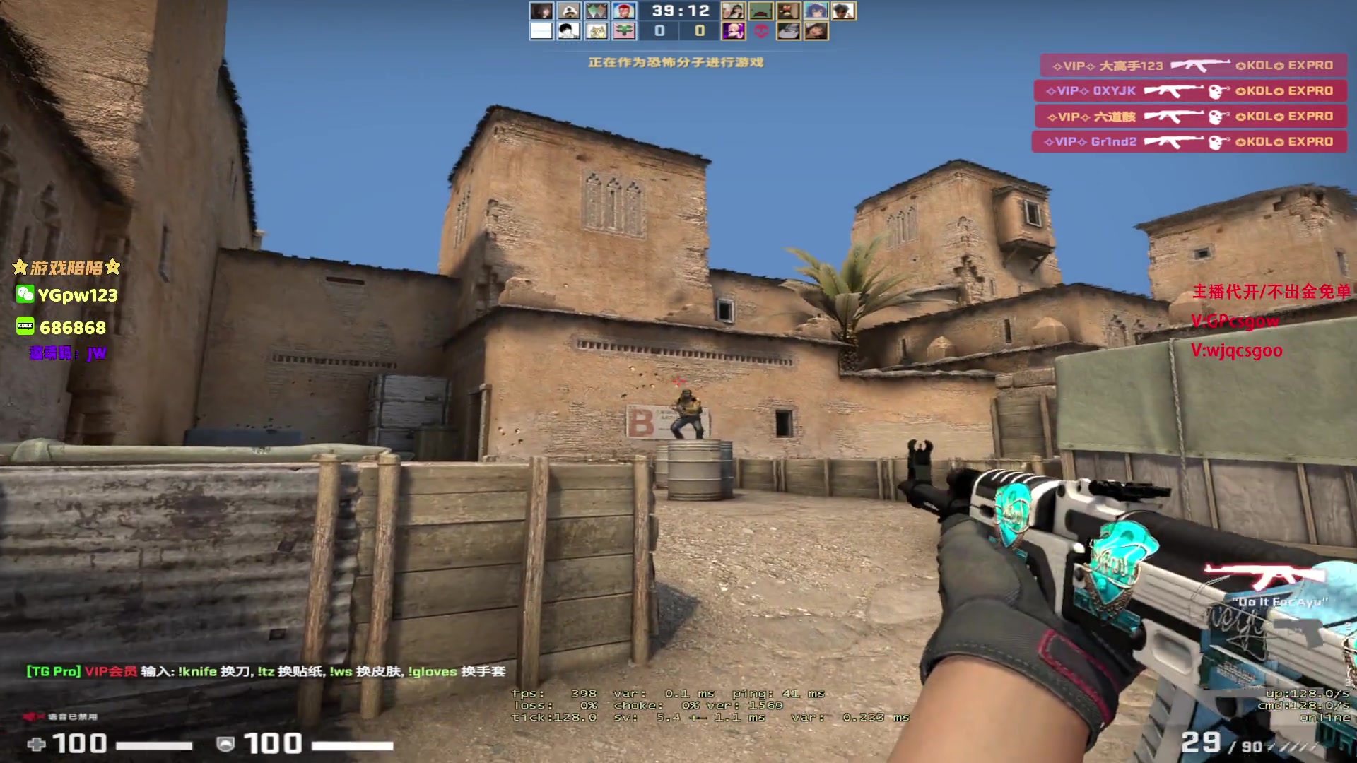 【2023-07-24 02点场】玩机器丶Machine：NAVI VS G2 BO3!