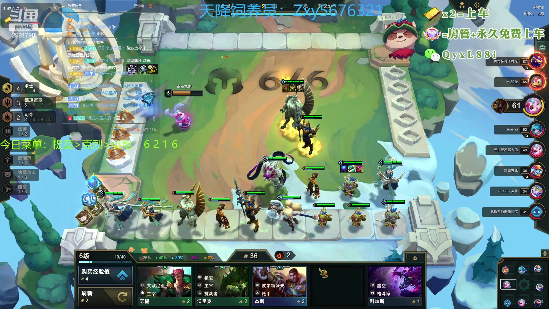 【2023-07-23 22点场】晴天QyxL：晴天：热血正义约德尔王