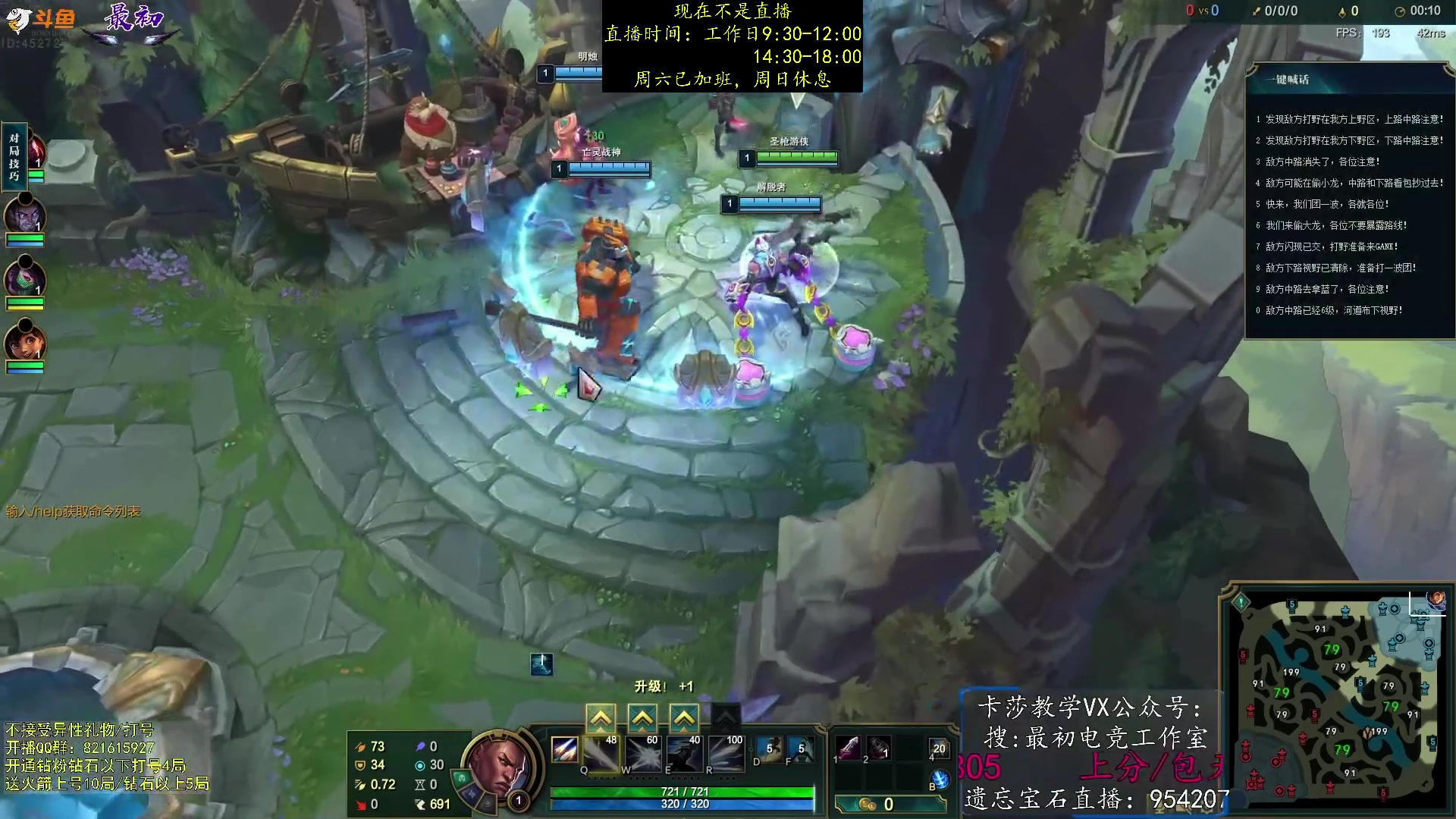 【2023-07-24 01点场】最初卡莎：电刀加强，卡莎1件半QE双进化