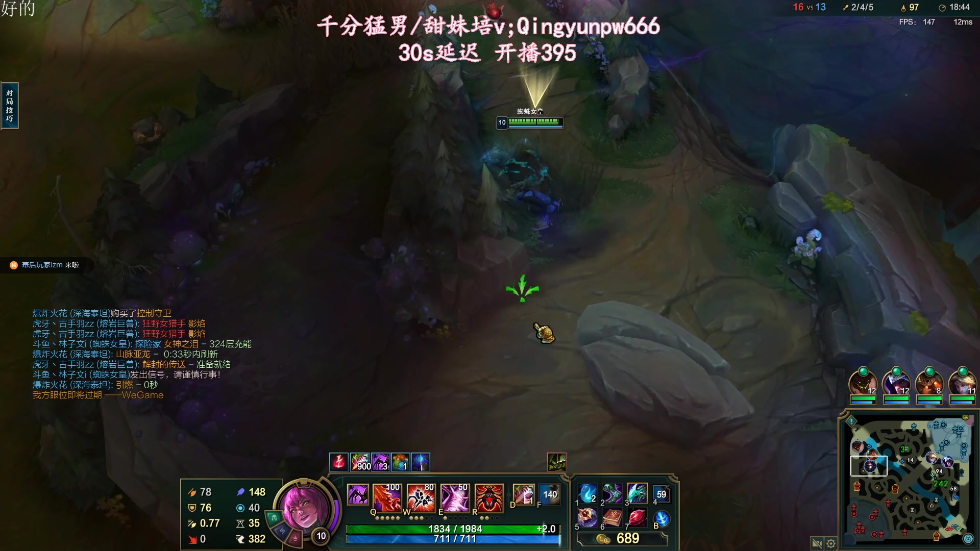 【2023-07-23 14点场】林子文i：峡谷冲前十！！！！