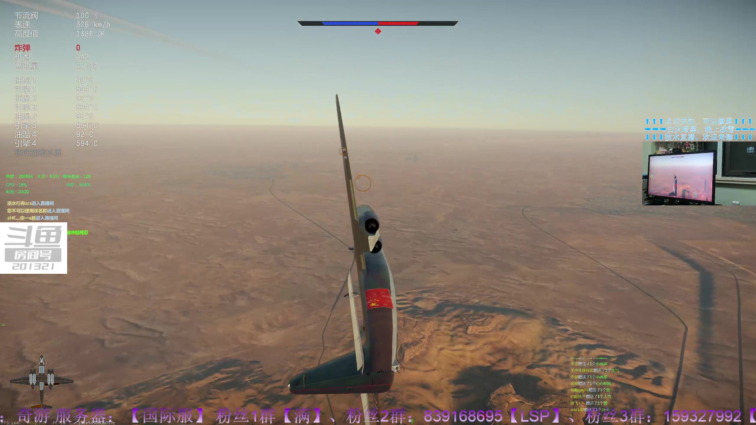 【2023-7-23 23点场】战争雷霆老铁:【战争雷霆】陆战历史军事学院