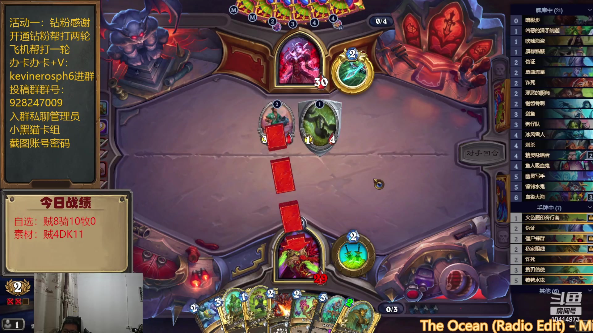 【2023-07-22 19点场】完美竞技古尔丹：自选奥秘贼