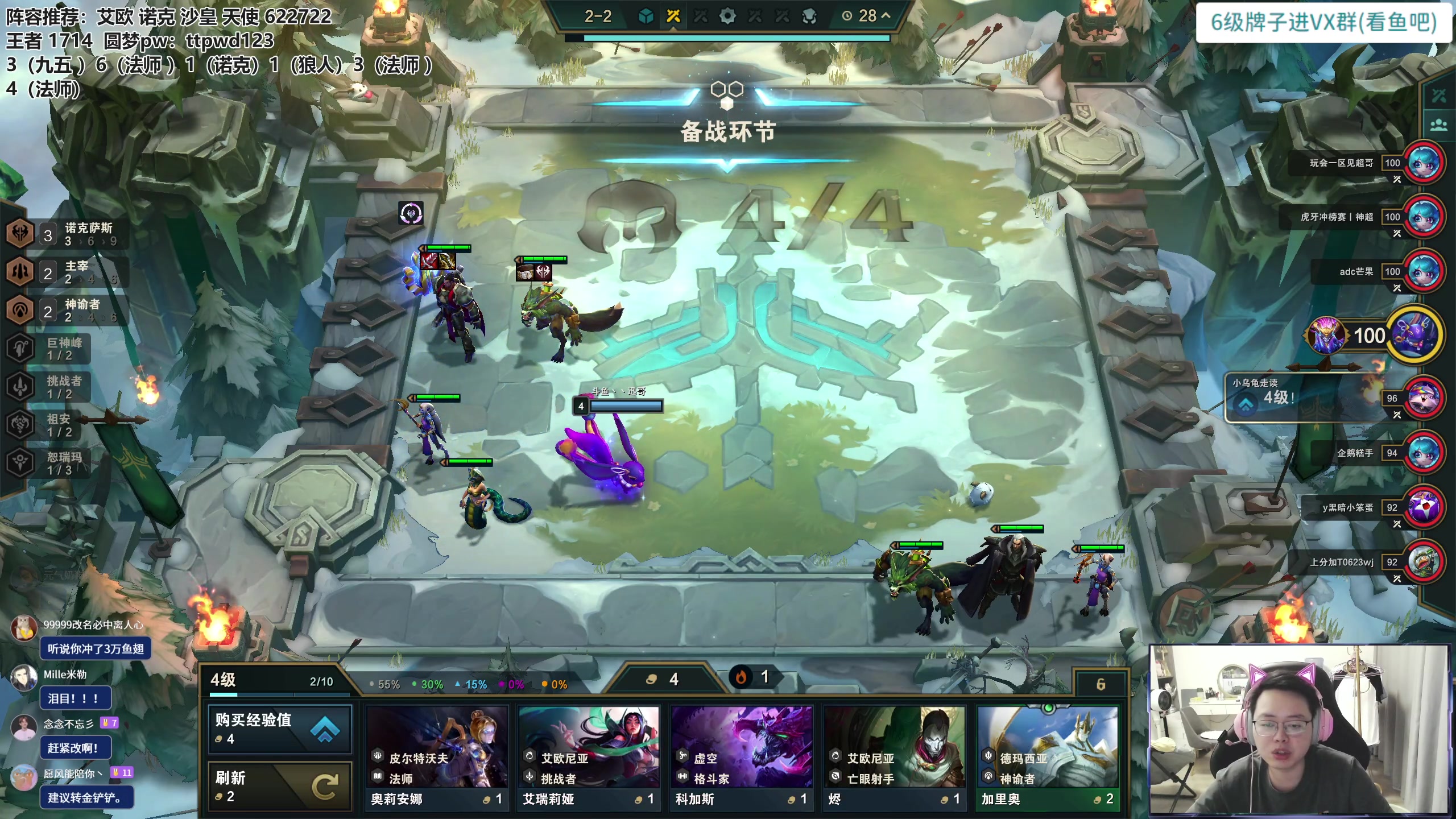 【2023-07-24 15点场】迅哥丶雨霖铃：王者排位教学！