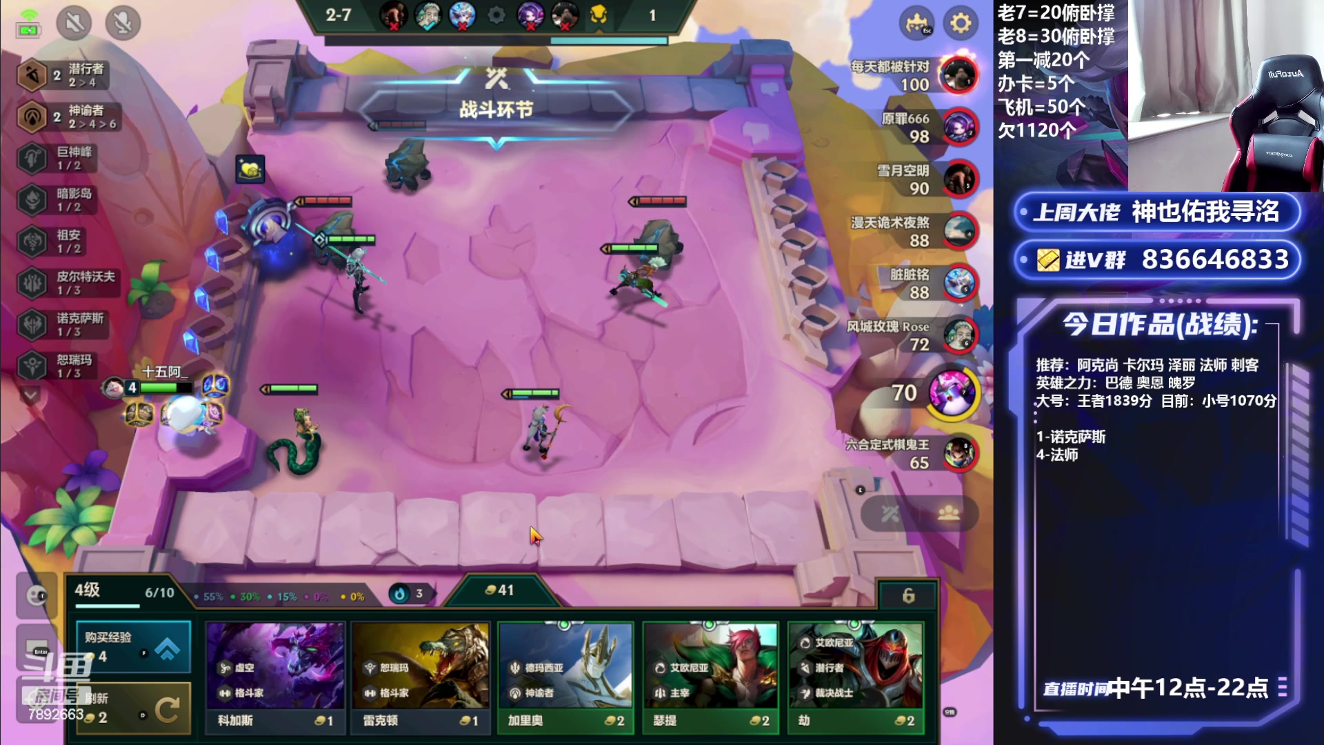 【2023-07-24 14点场】死亡轰炸DD：版本答案捡了500分