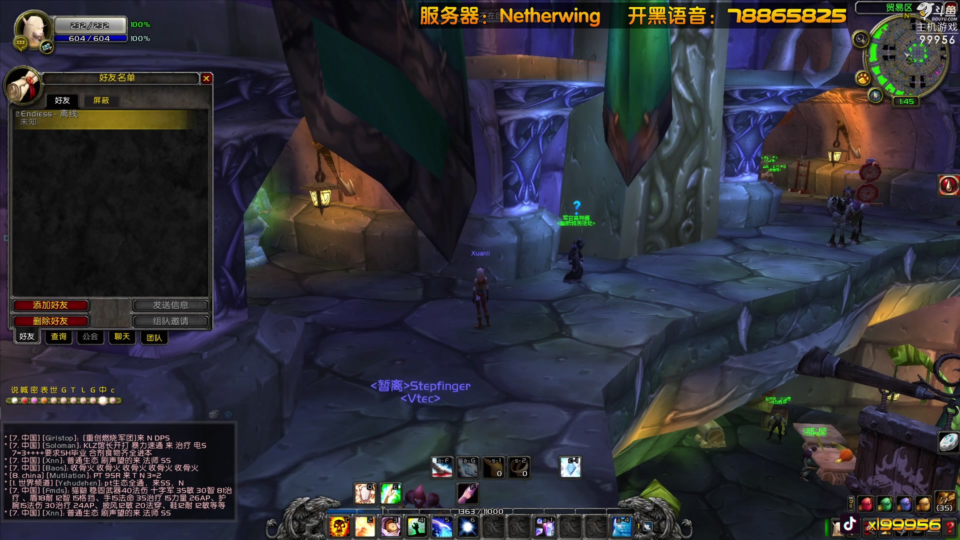 【2023-07-24 19点场】泫漓：别在一个人玩了