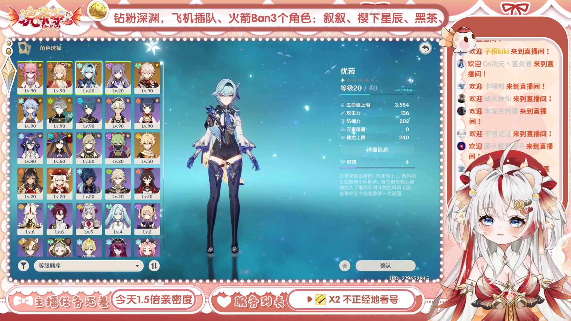 【2023-07-23 18点场】浣茶茶：萌新请进 姐姐带你
