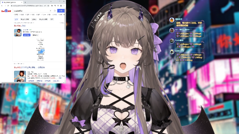 【英雄联盟】不2不叫周淑怡的精彩时刻 20230724 00点场