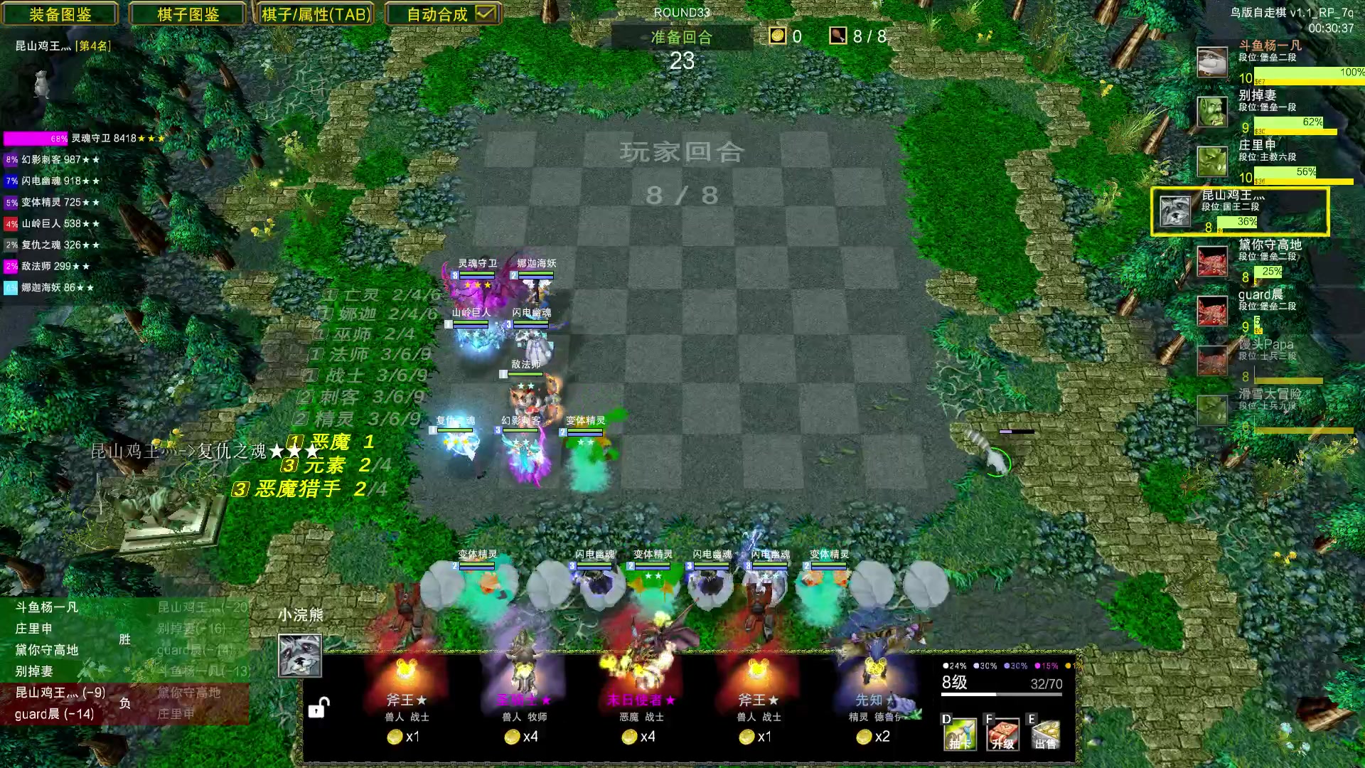 【2023-07-23 23点场】Dota小蝴蝶：omg昆山鸡王