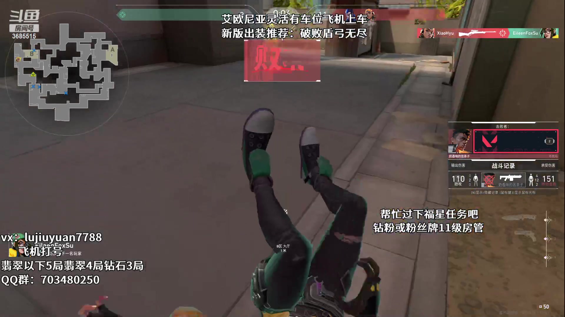 【2023-07-23 01点场】陆久渊永恩：绝活永恩在线教学打号