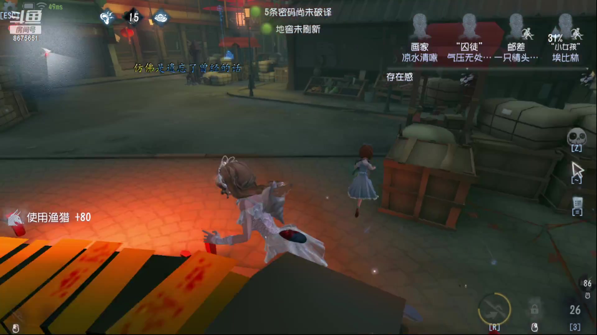 【2023-07-24 19点场】柚子PEACH：第五人格随便玩玩 8675651