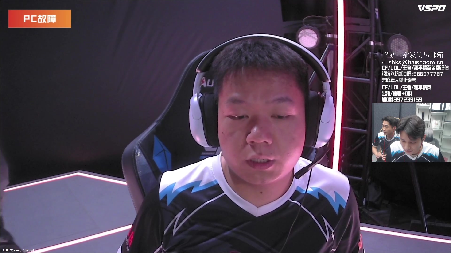 【2023-07-23 22点场】白鲨石头丶：大家一起给BS加油！！！！