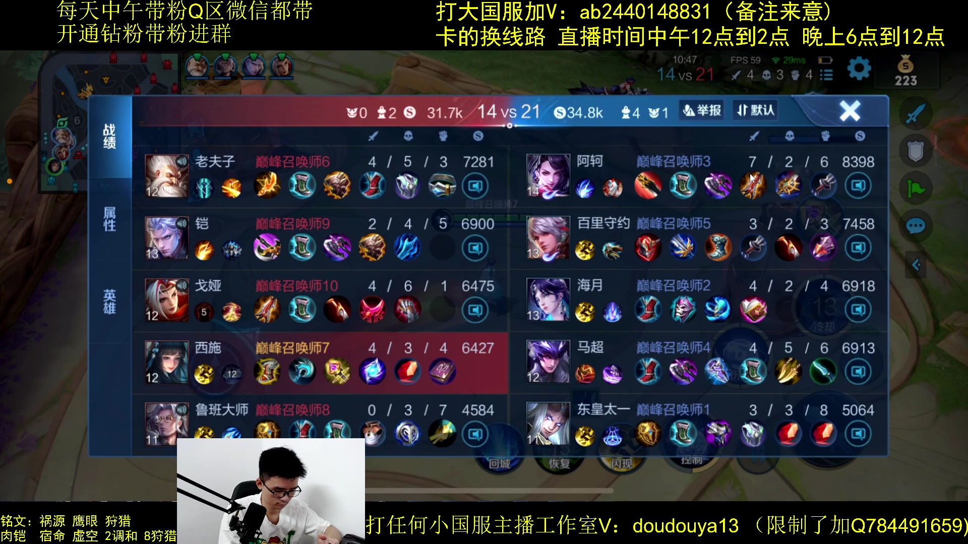 【2023-07-23 22点场】为输出铠证明的南瓜：国1铠  巅峰冲第一