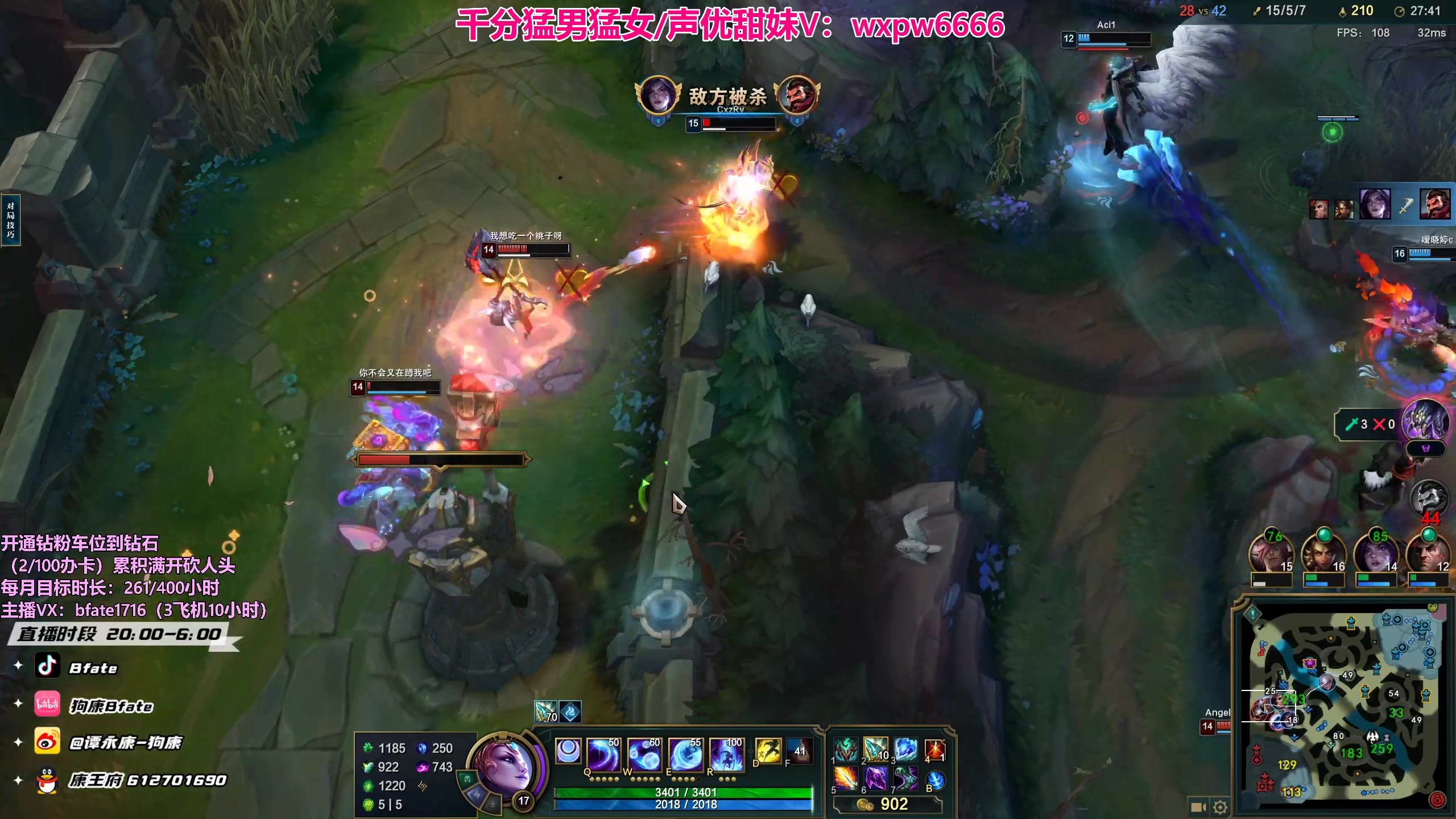 【2023-07-24 07点场】狗康Bfate丶：第一皎月不灭半肉3.0，中路单杀KING