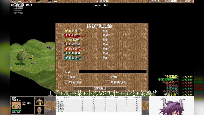【2023-07-24 02点场】萍乡小惠：萍乡小惠直播间