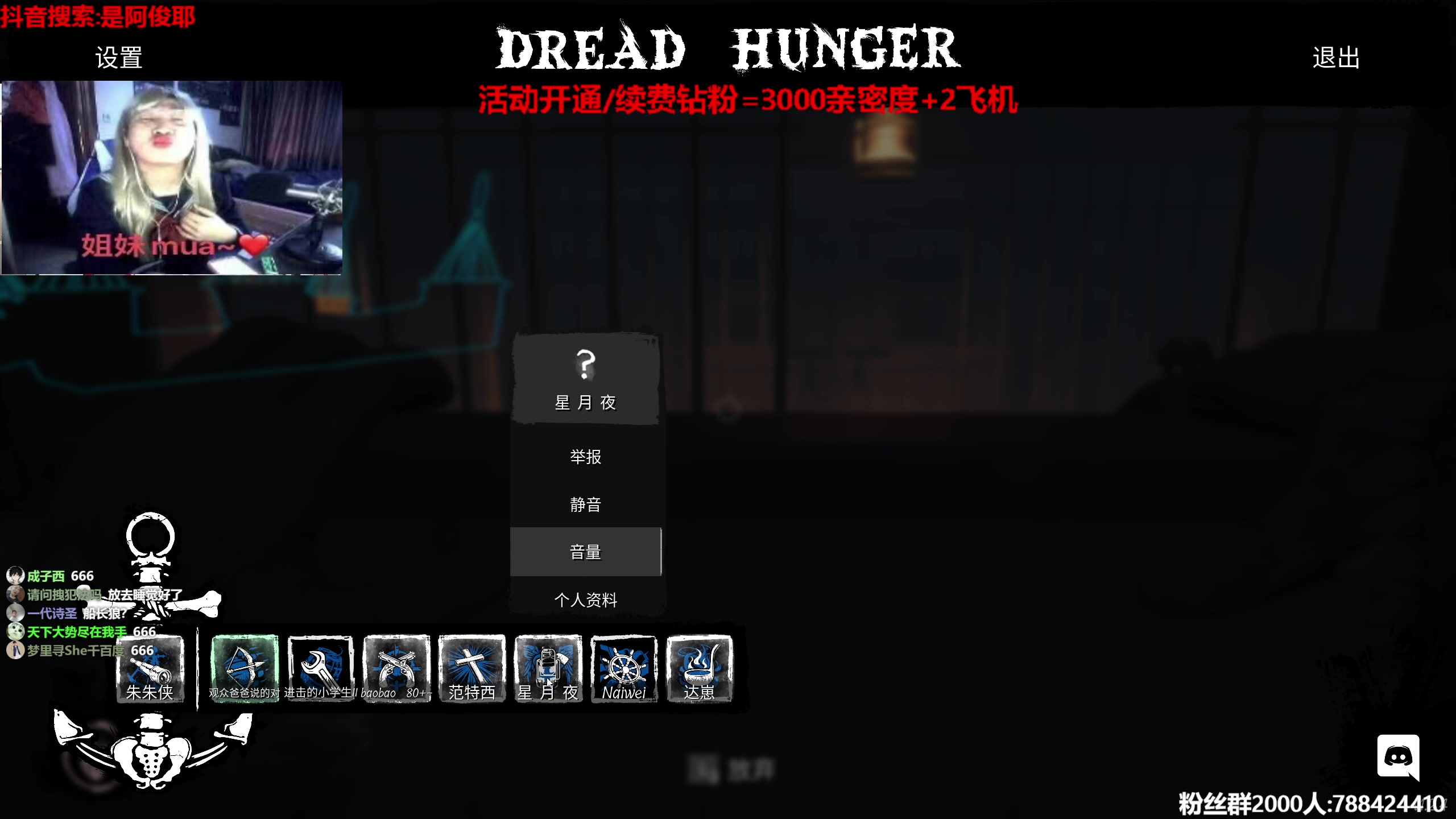 【2023-07-23 21点场】阿俊丶ll：【阿俊】斗鱼第一马枪王！