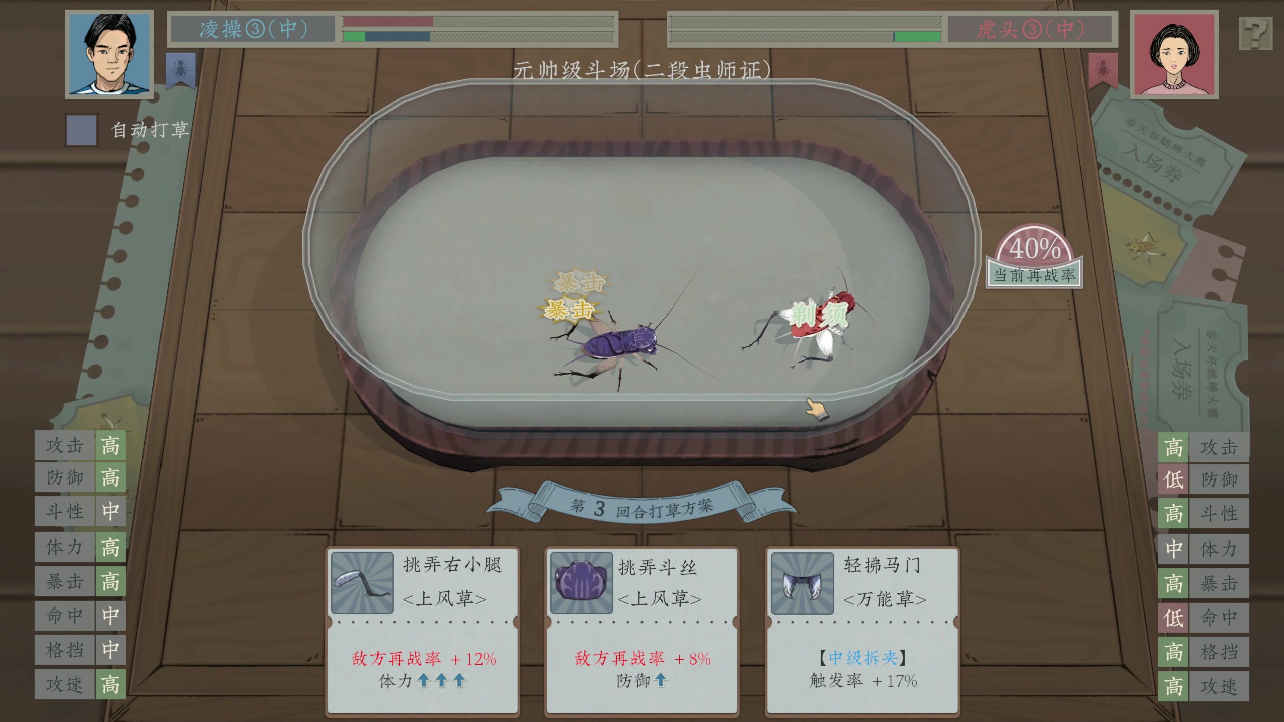 【2023-07-24 01点场】主播阿飞：阿飞:天赋我强 技术你好